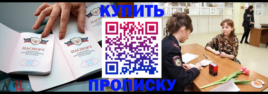 временная регистрация собственник в Зернограде