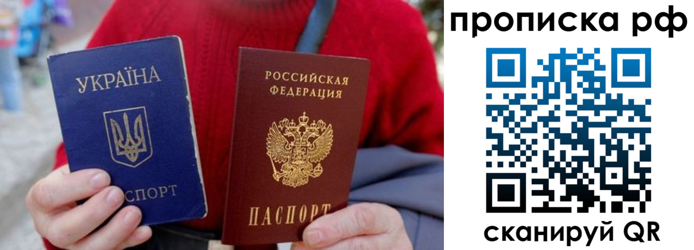где прописаться в Зернограде